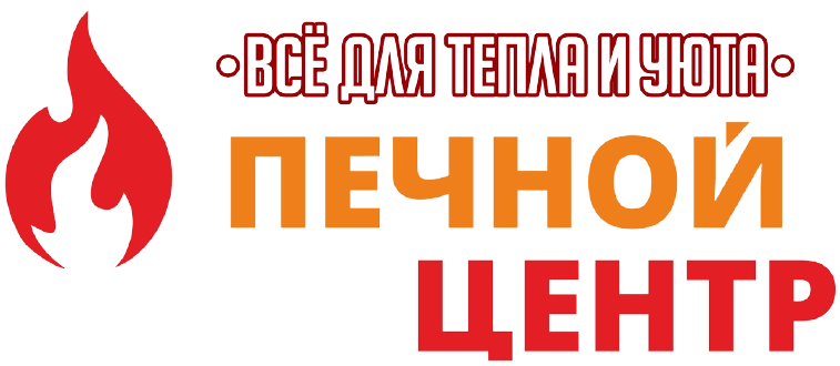 ООО «Печной центр»